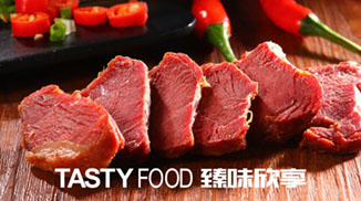肉類戰(zhàn)爭(zhēng)愈打愈烈丨牛肉該如何制勝？